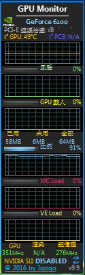 GPUMonitor.png