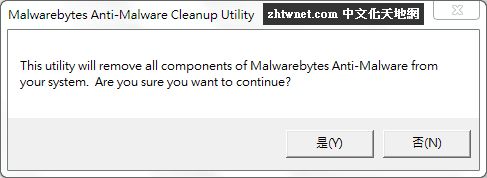 MalwarebytesCleanUninstallTool.png