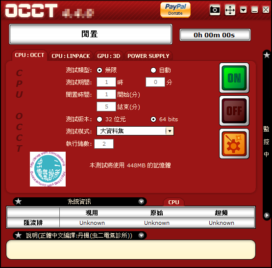 OCCT-1.png