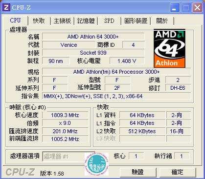 PortableCPU-Zv158_CPU.png