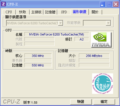 PortableCPU-Zv158_GPU.png