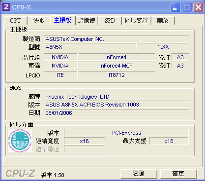 PortableCPU-Zv158_MB.png