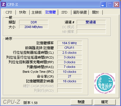 PortableCPU-Zv158_RAM.png