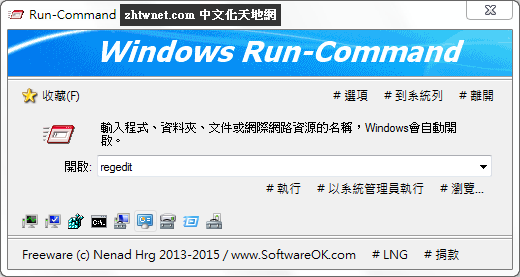 Run-Command.png