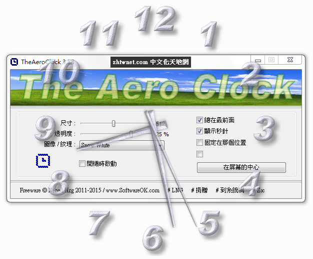 TheAeroClock_1.png