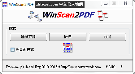 WinScan2PDF.png