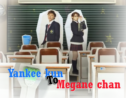 Yankee kun to Megane chan ~  ,
